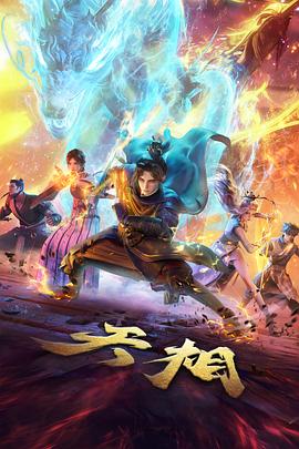 雾中灯塔推理手记封面